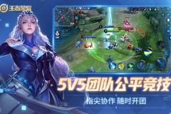 佛山DRG公孙离四连超凡，梦岚风采闪耀电竞赛场