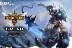 LPL选手深陷“杀猪盘”，电竞圈恋爱骗局敲响职业选手财产安全警钟，如何防范情感陷阱成关键